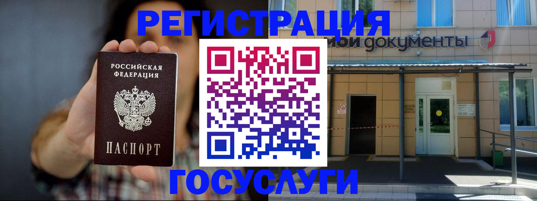 пропишу в квартире в Новом Уренгое
